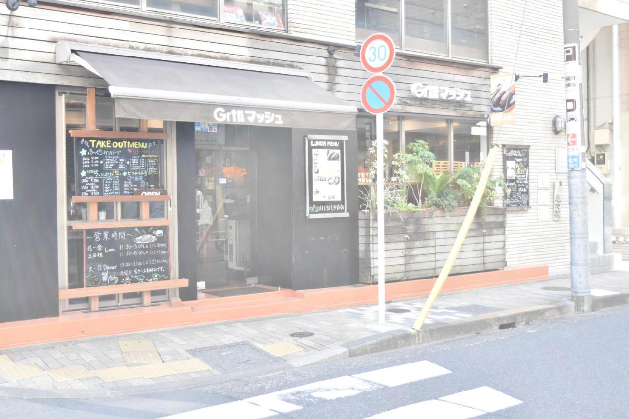 恵比寿二丁目戸建 Villa Tokio Buitenkant foto