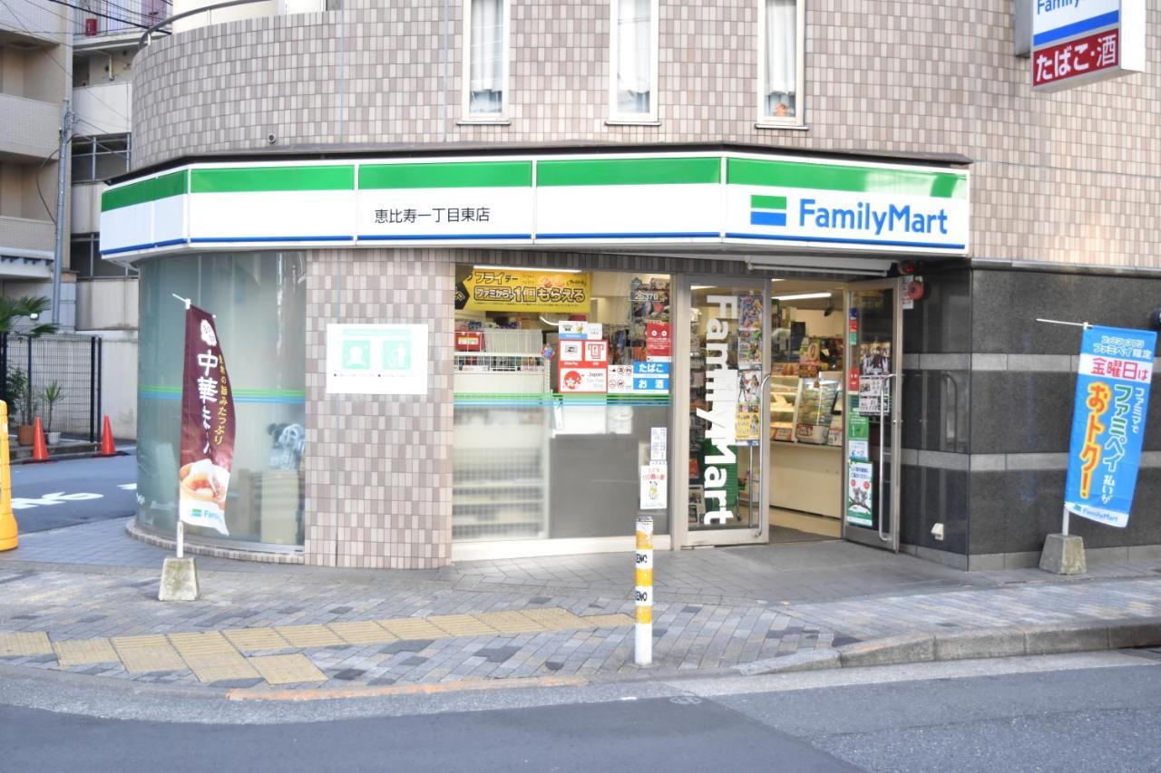 恵比寿二丁目戸建 Villa Tokio Buitenkant foto